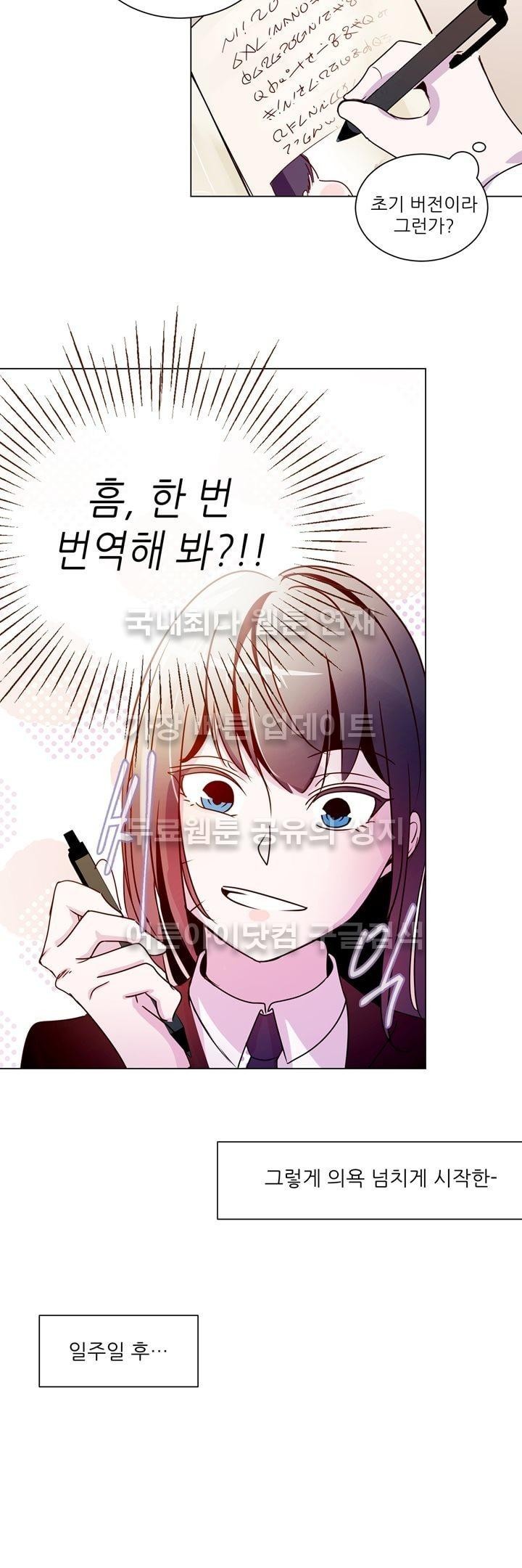 하늘하늘하늘 15화 style=