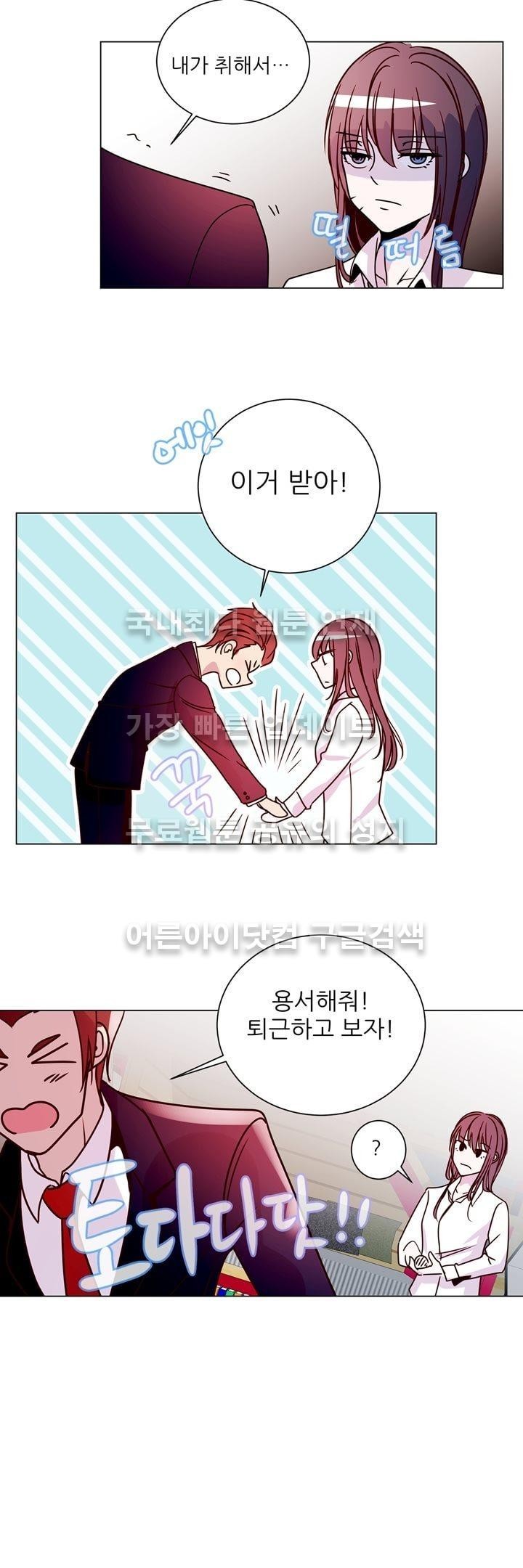 하늘하늘하늘 18화 style=