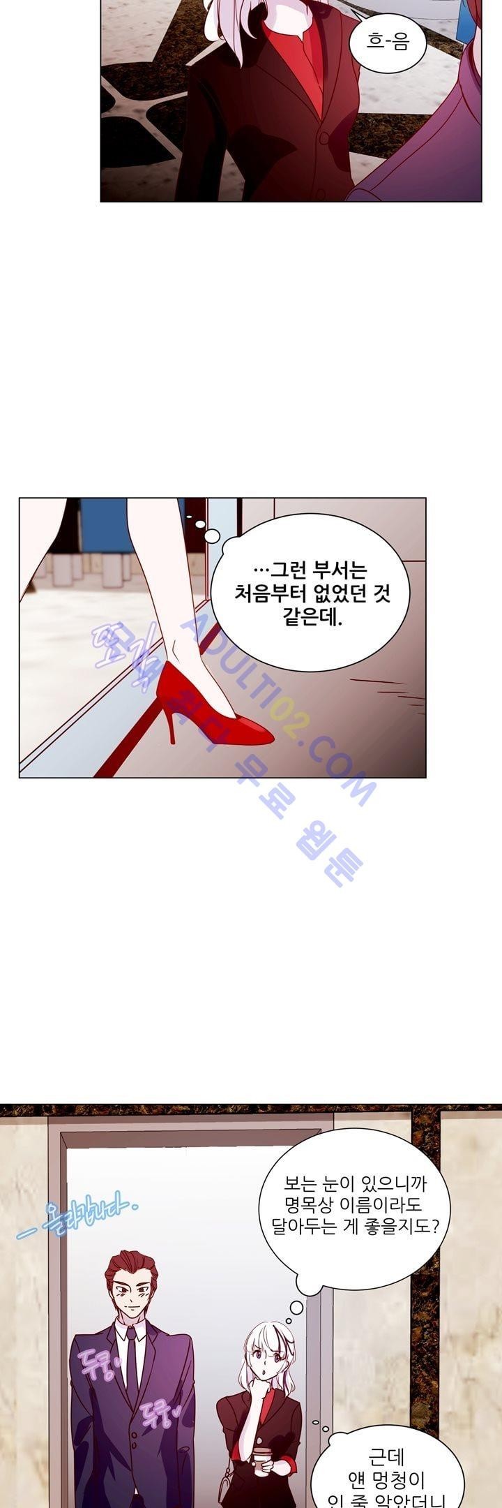 하늘하늘하늘 13화 style=