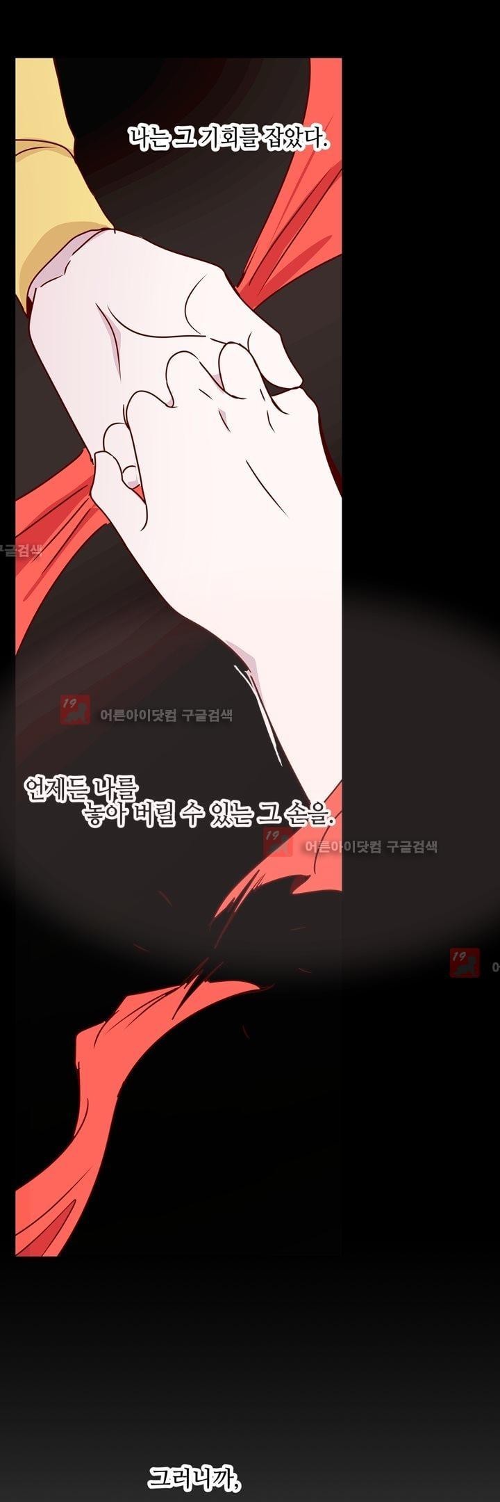 하늘하늘하늘 25화 style=