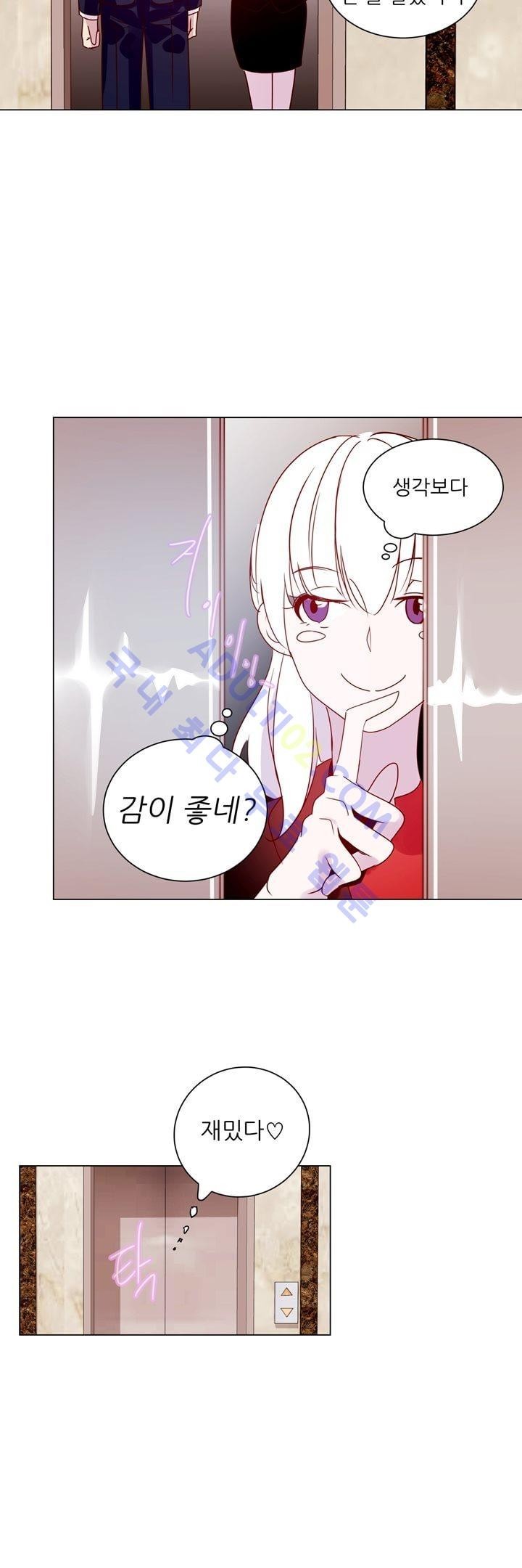 하늘하늘하늘 13화 style=