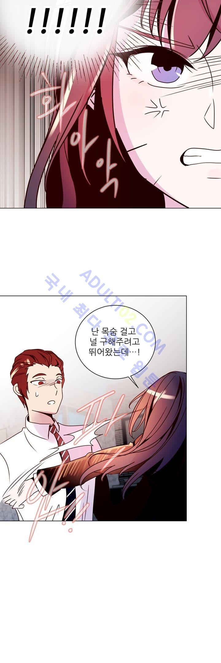 하늘하늘하늘 14화 style=