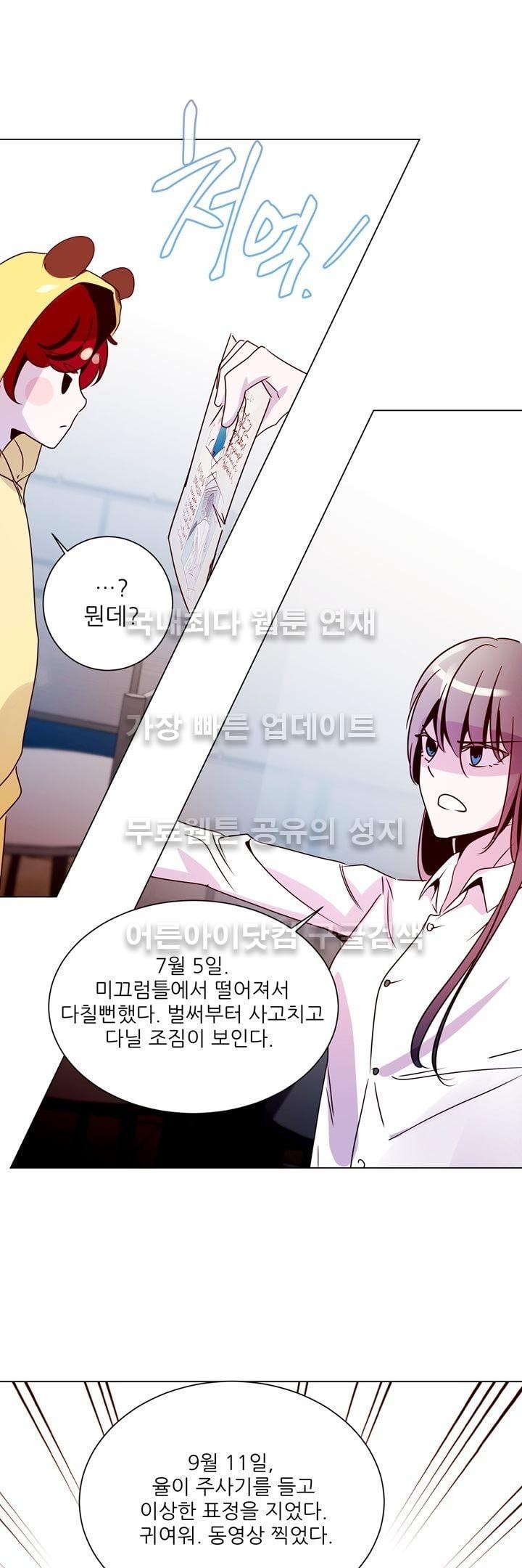 하늘하늘하늘 15화 style=