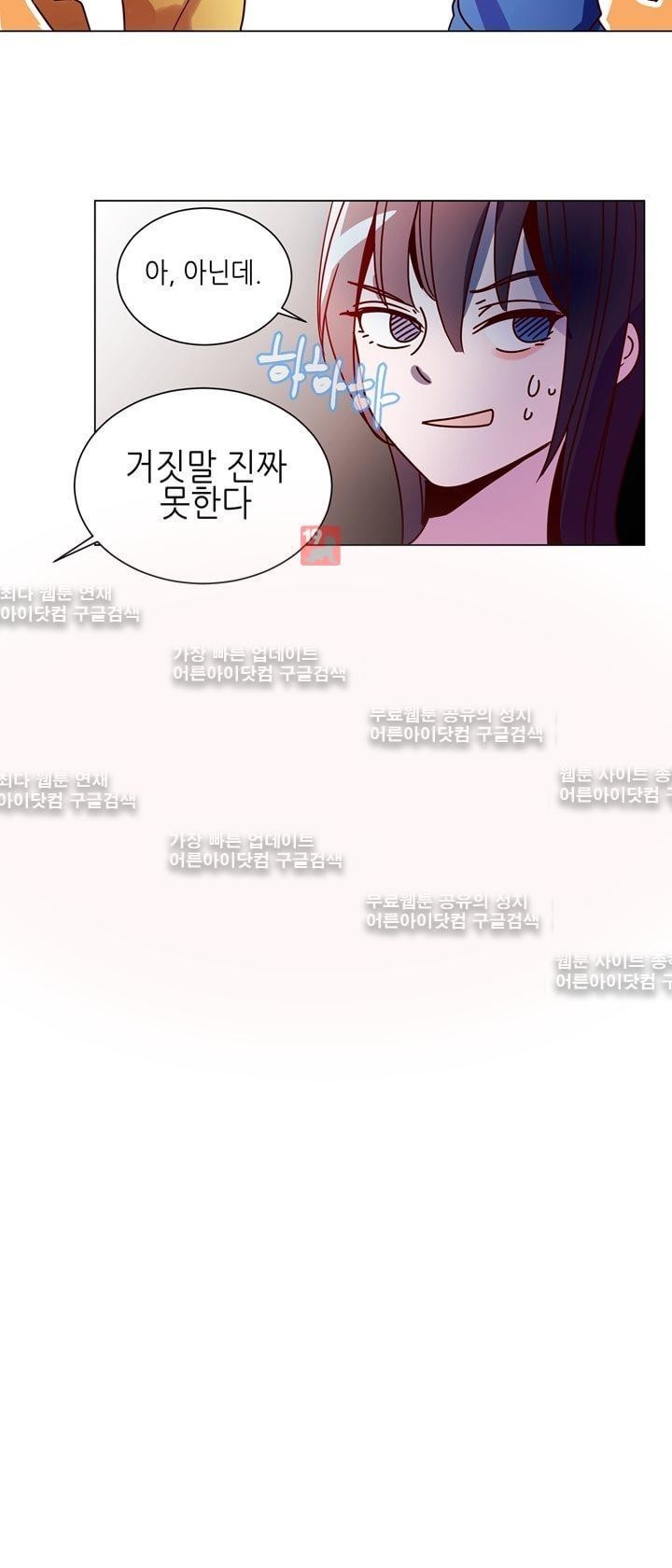 하늘하늘하늘 20화 style=