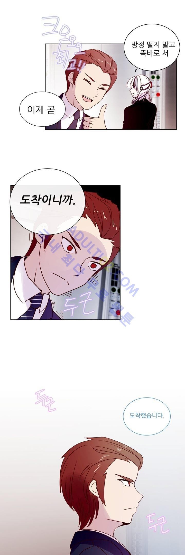 하늘하늘하늘 13화 style=