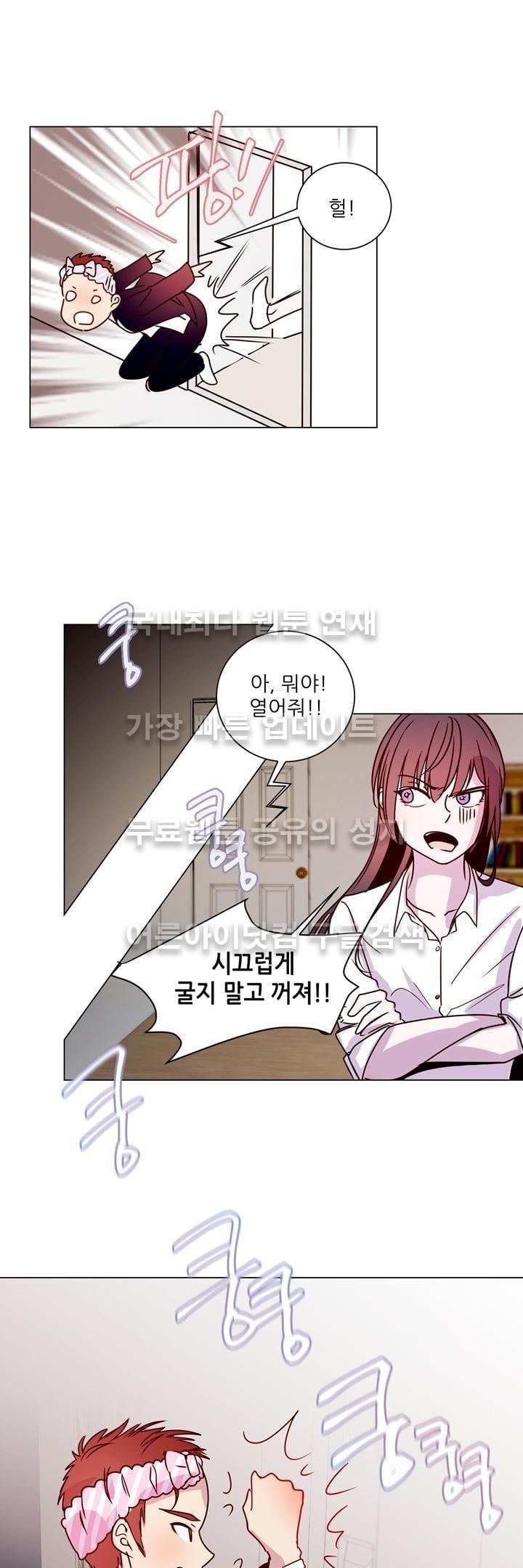하늘하늘하늘 17화 style=