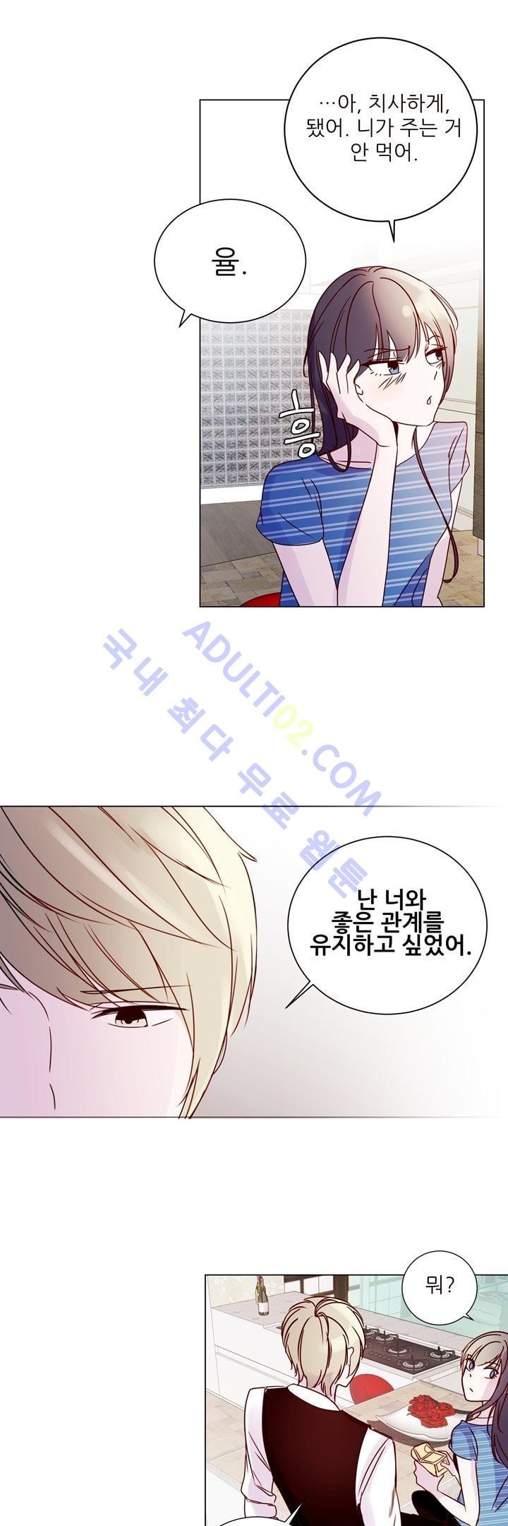 하늘하늘하늘 12화 style=