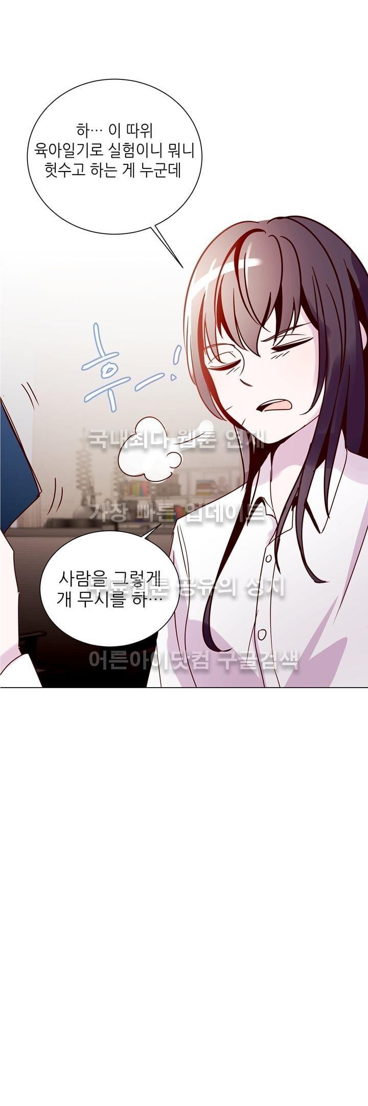 하늘하늘하늘 15화 style=