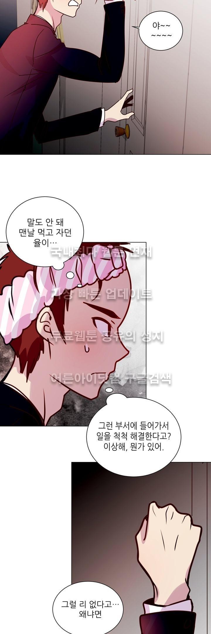 하늘하늘하늘 17화 style=
