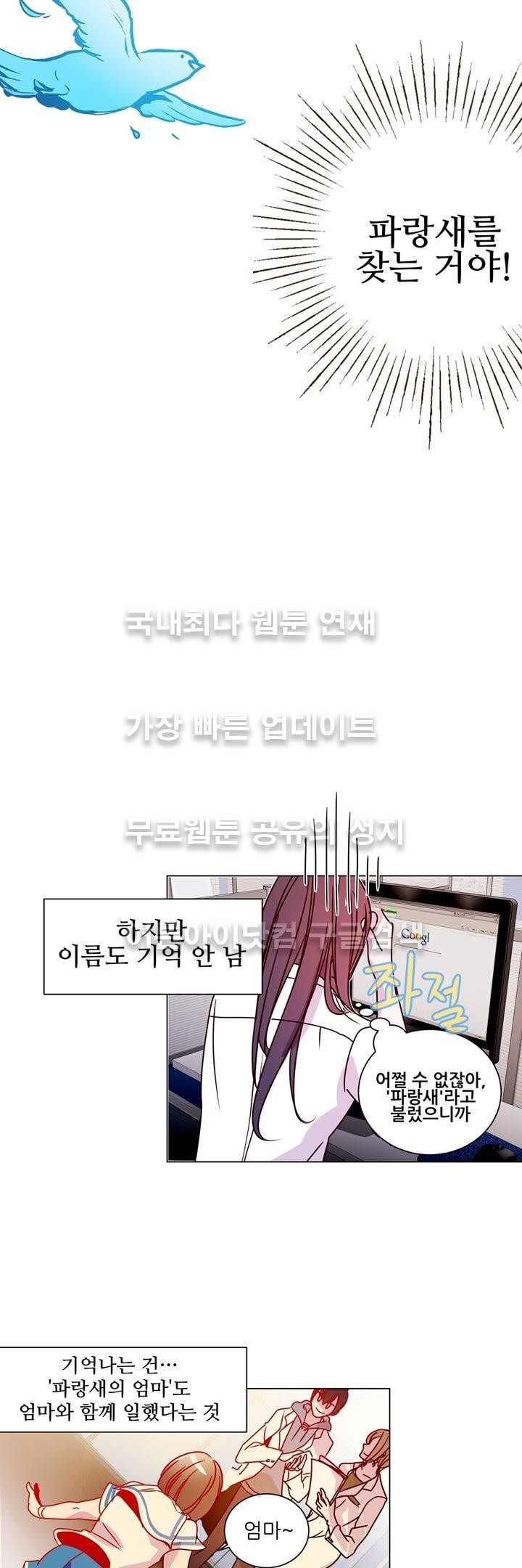 하늘하늘하늘 18화 style=