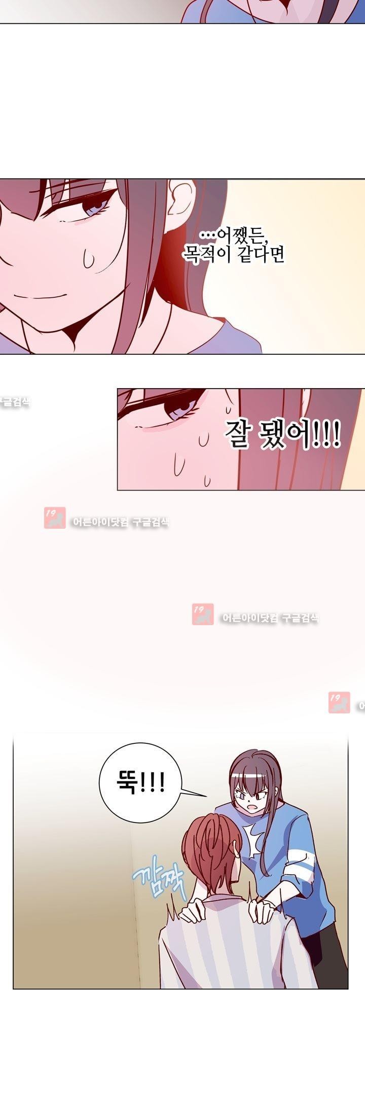 하늘하늘하늘 25화 style=