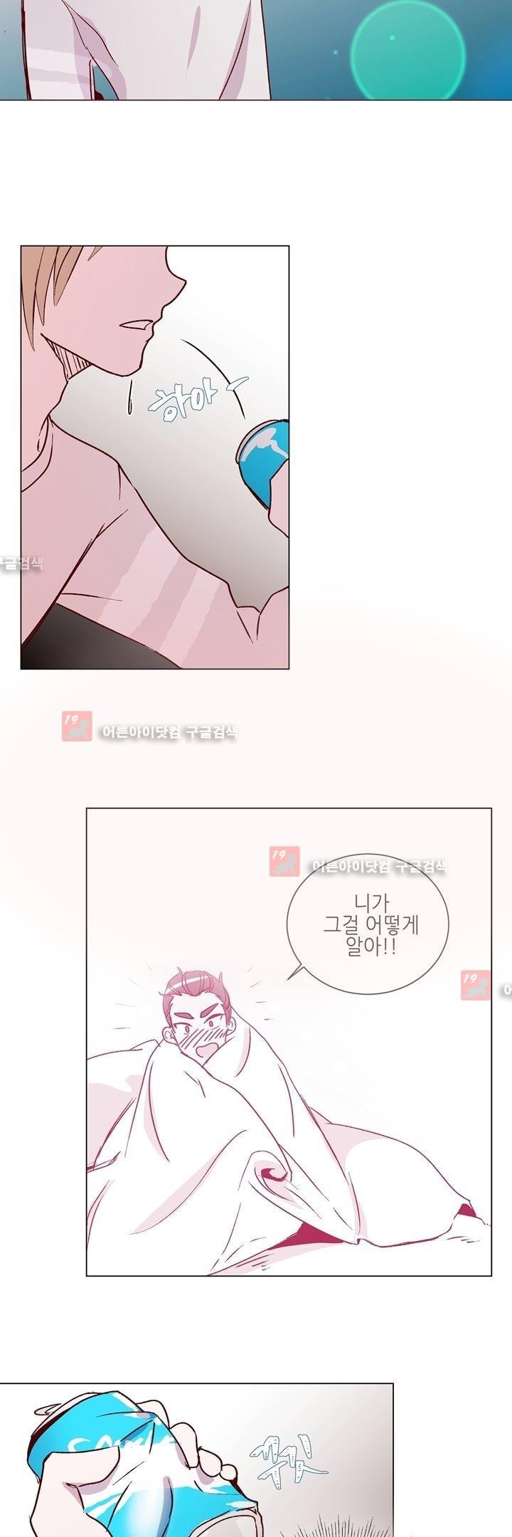 하늘하늘하늘 26화 style=