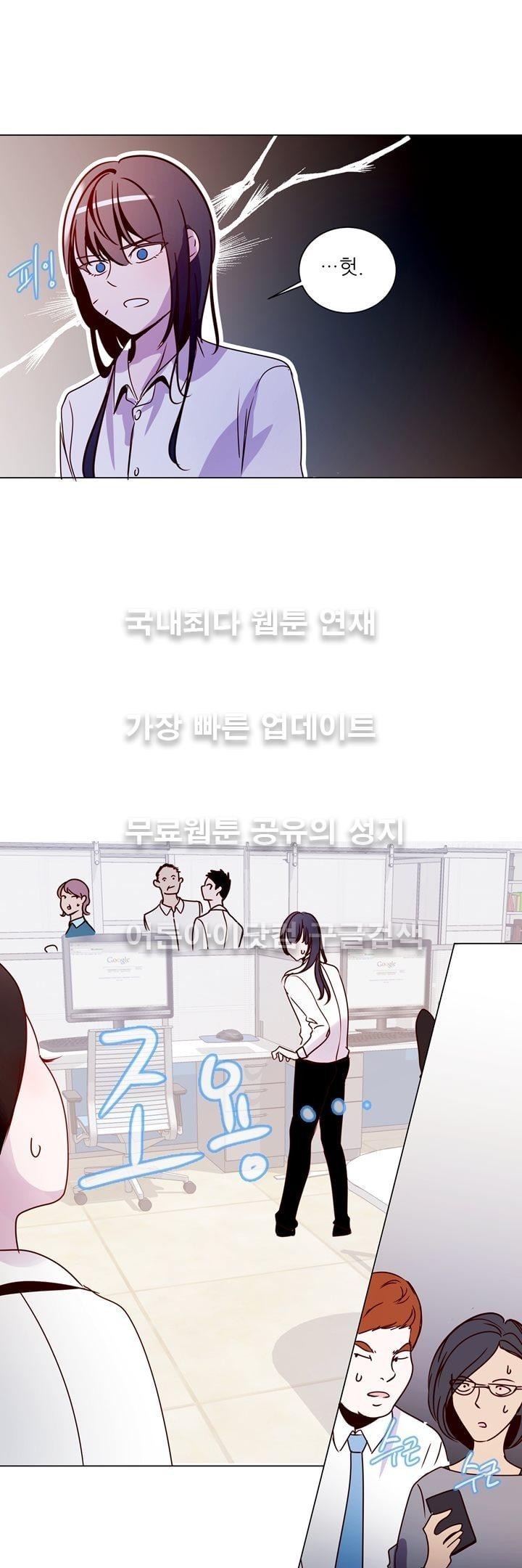 하늘하늘하늘 15화 style=