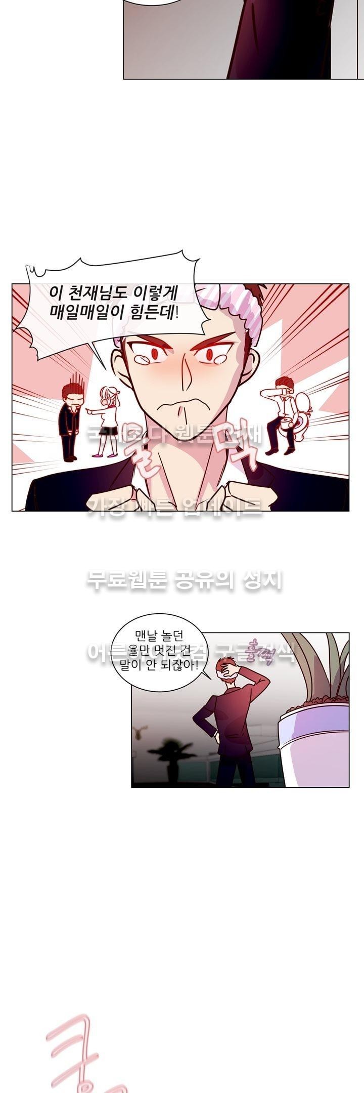 하늘하늘하늘 17화 style=