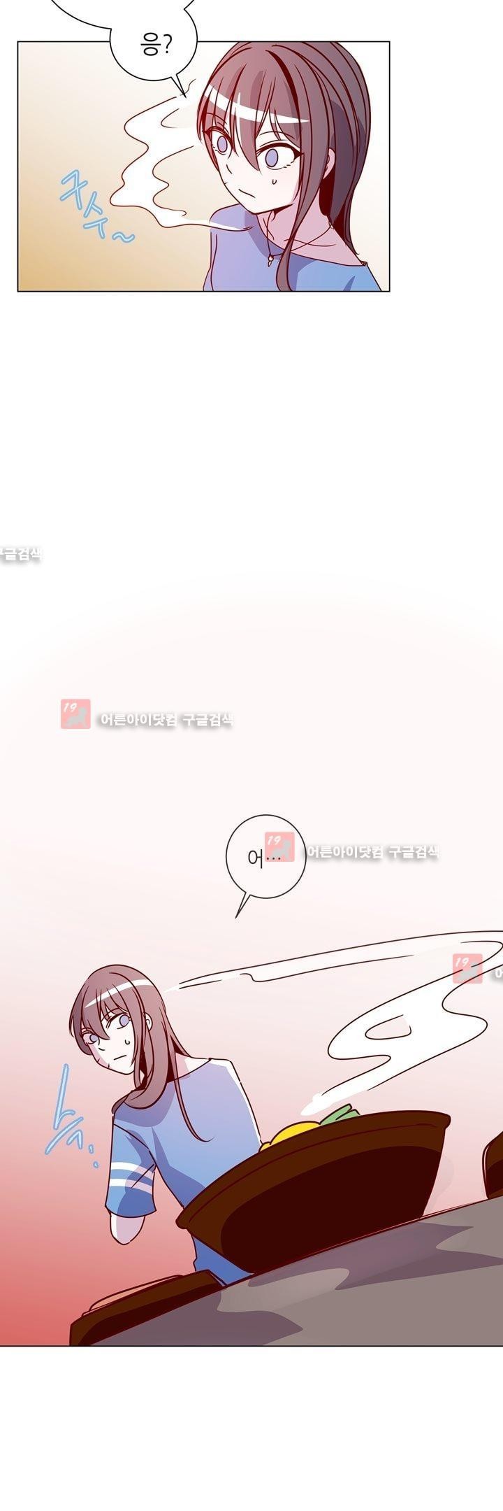 하늘하늘하늘 23화 style=