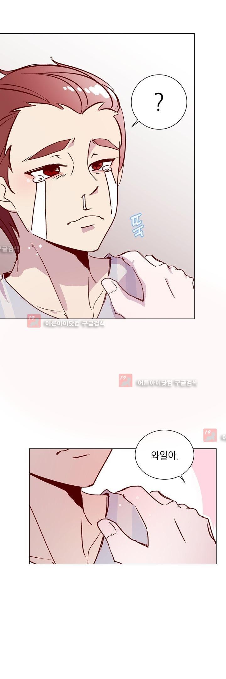 하늘하늘하늘 25화 style=