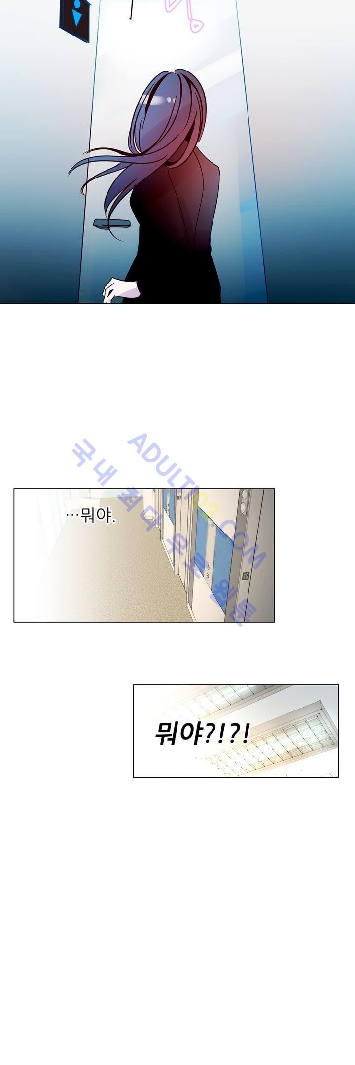 하늘하늘하늘 14화 style=