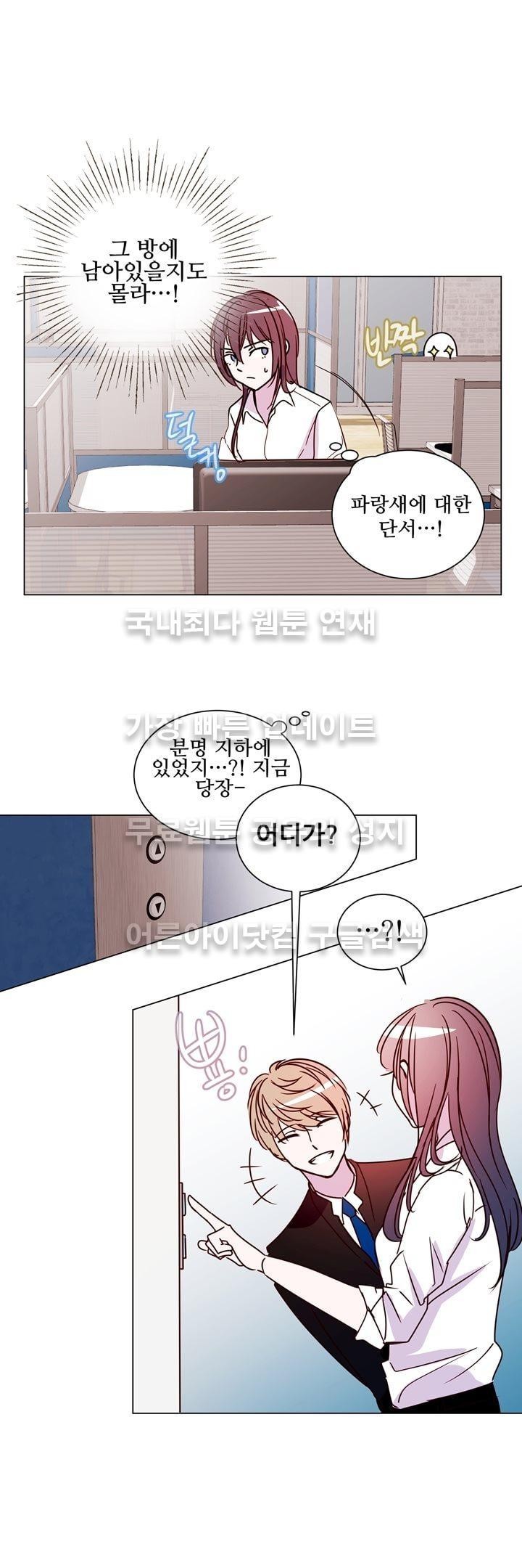 하늘하늘하늘 18화 style=