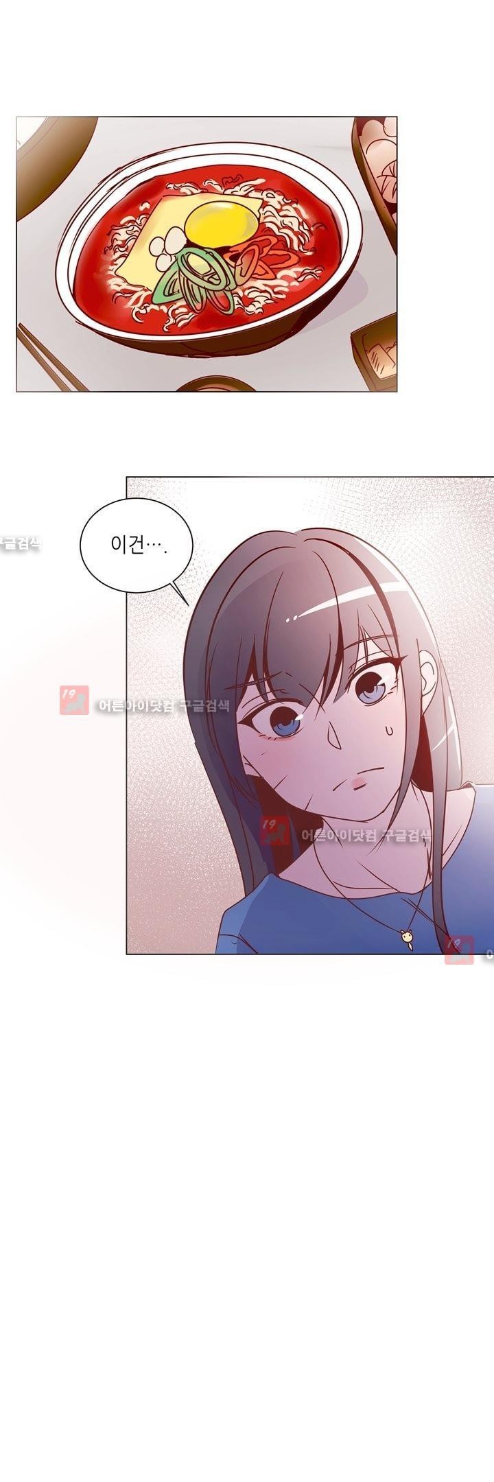 하늘하늘하늘 23화 style=