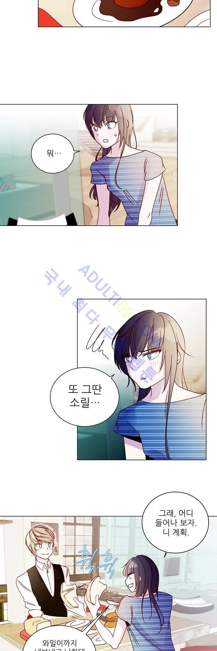 하늘하늘하늘 12화 style=