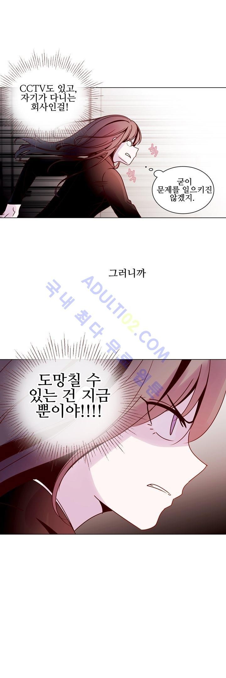 하늘하늘하늘 14화 style=