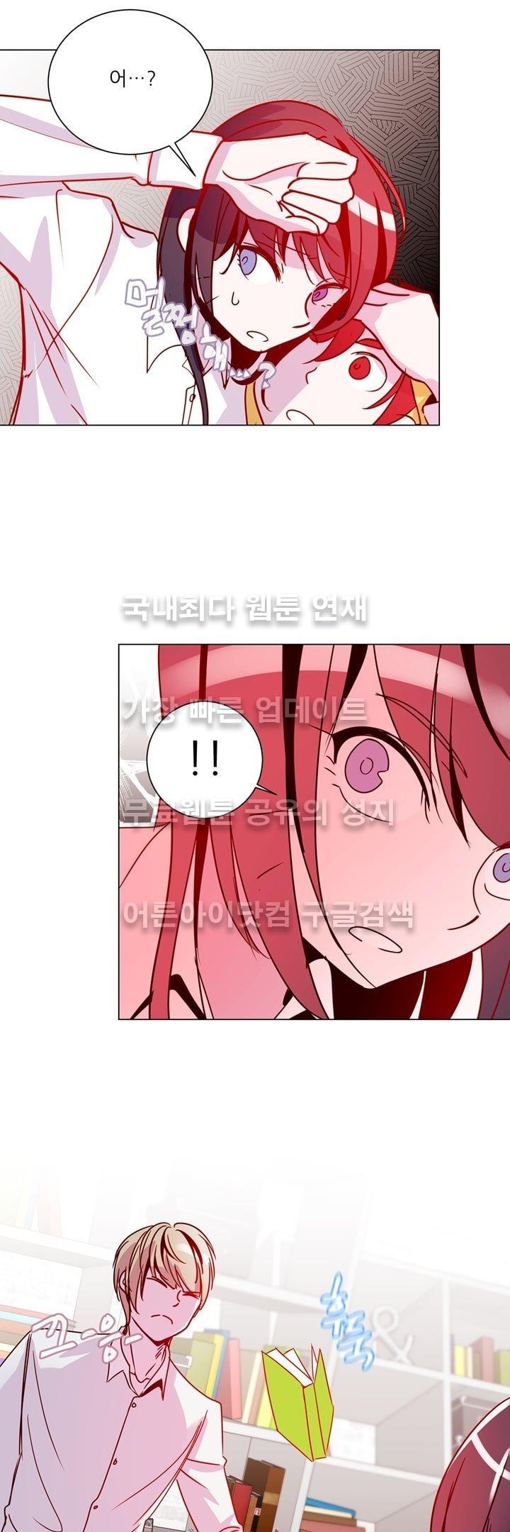 하늘하늘하늘 16화 style=