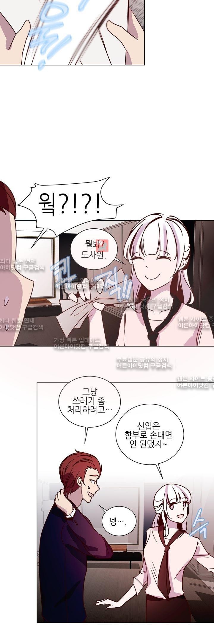 하늘하늘하늘 20화 style=