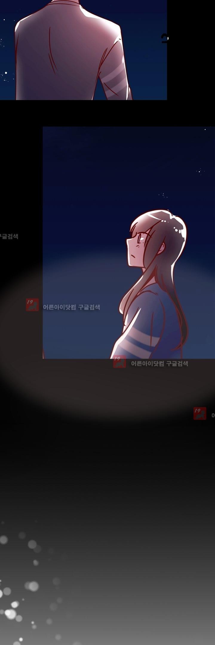 하늘하늘하늘 23화 style=