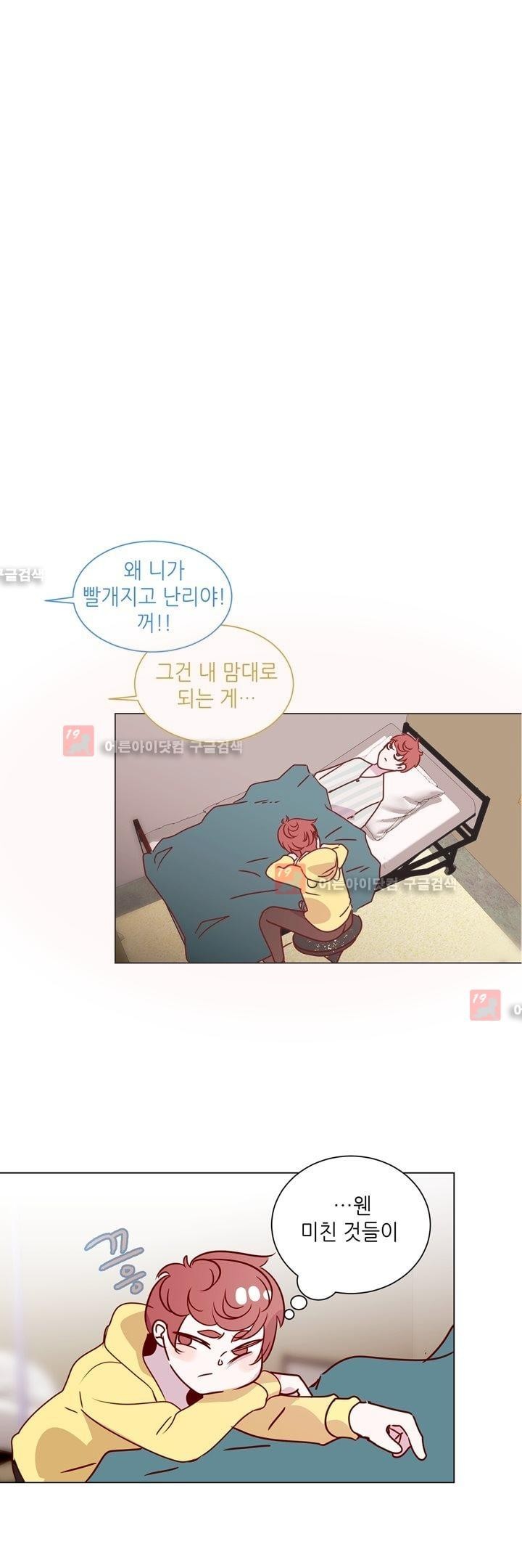 하늘하늘하늘 25화 style=