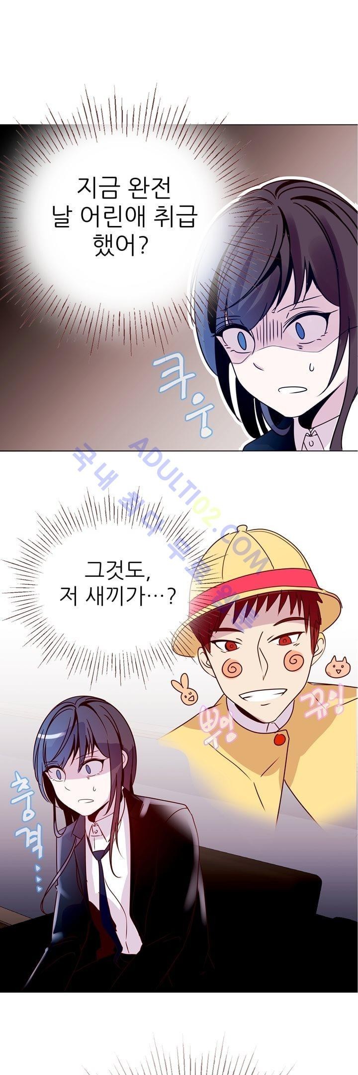 하늘하늘하늘 14화 style=