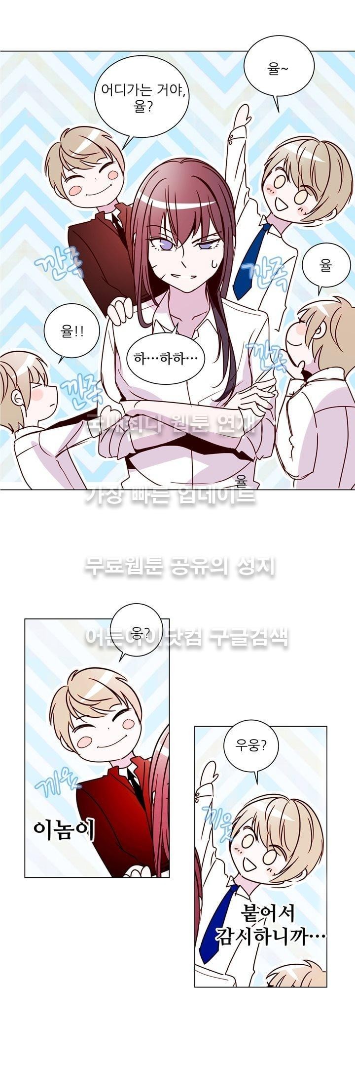 하늘하늘하늘 18화 style=