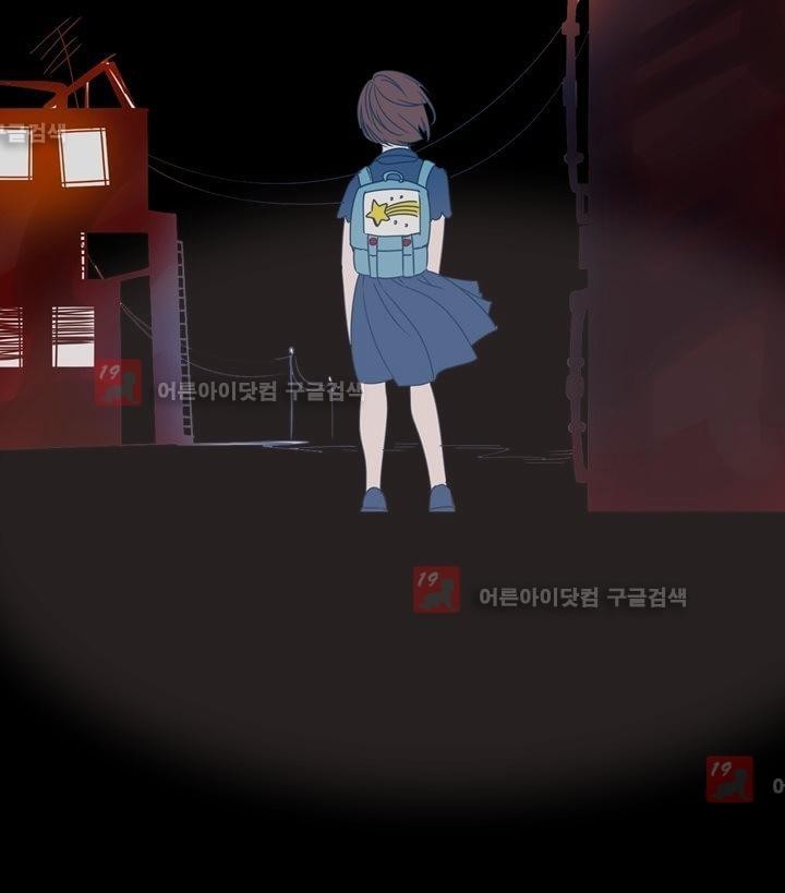 하늘하늘하늘 22화 style=
