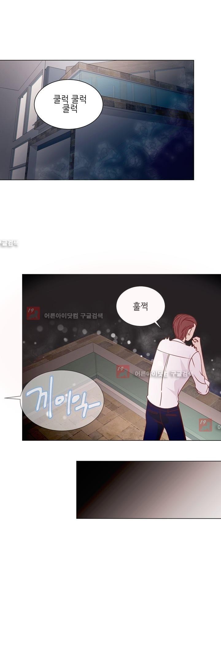 하늘하늘하늘 23화 style=