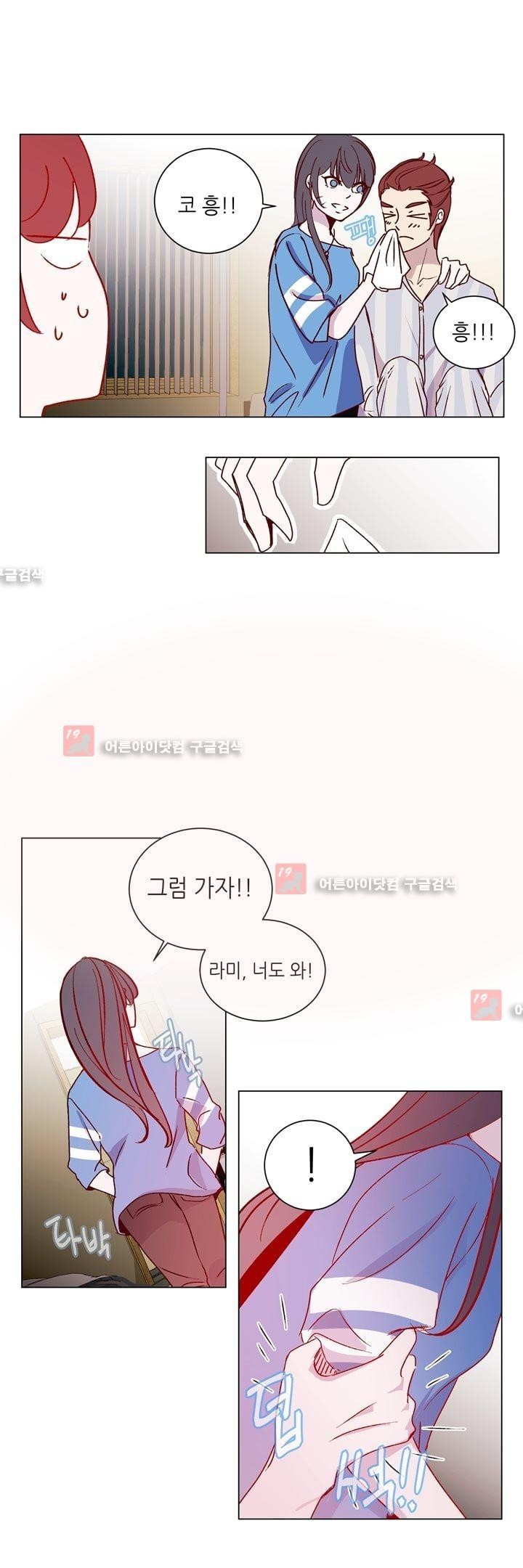 하늘하늘하늘 25화 style=