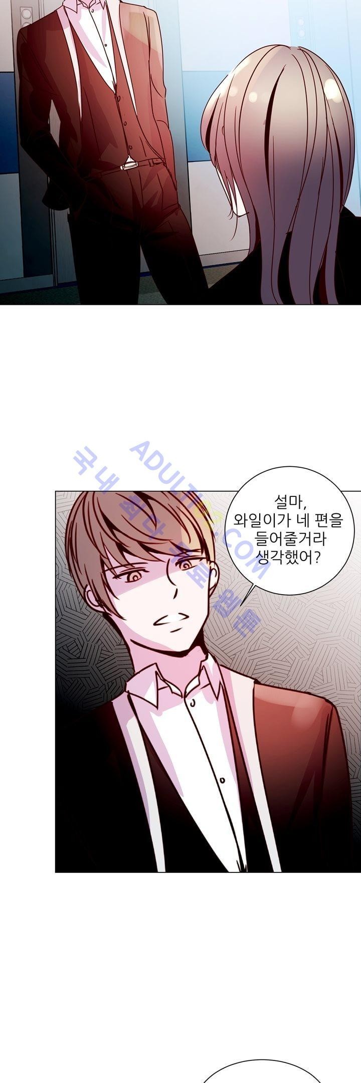 하늘하늘하늘 14화 style=