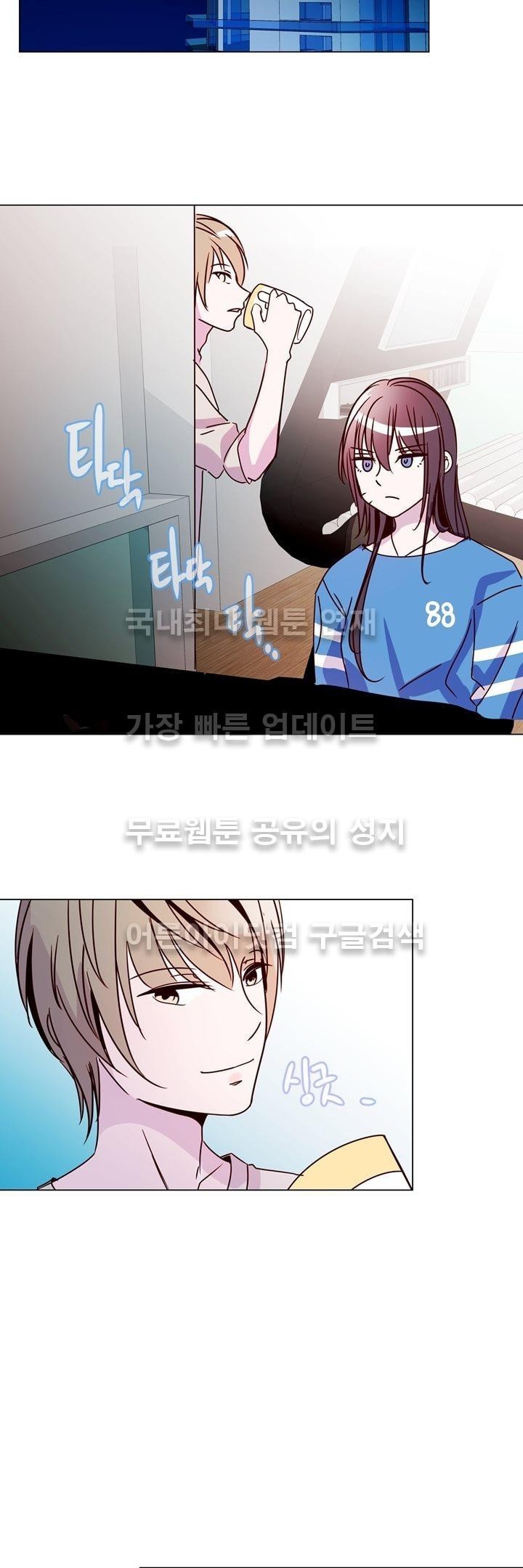 하늘하늘하늘 18화 style=