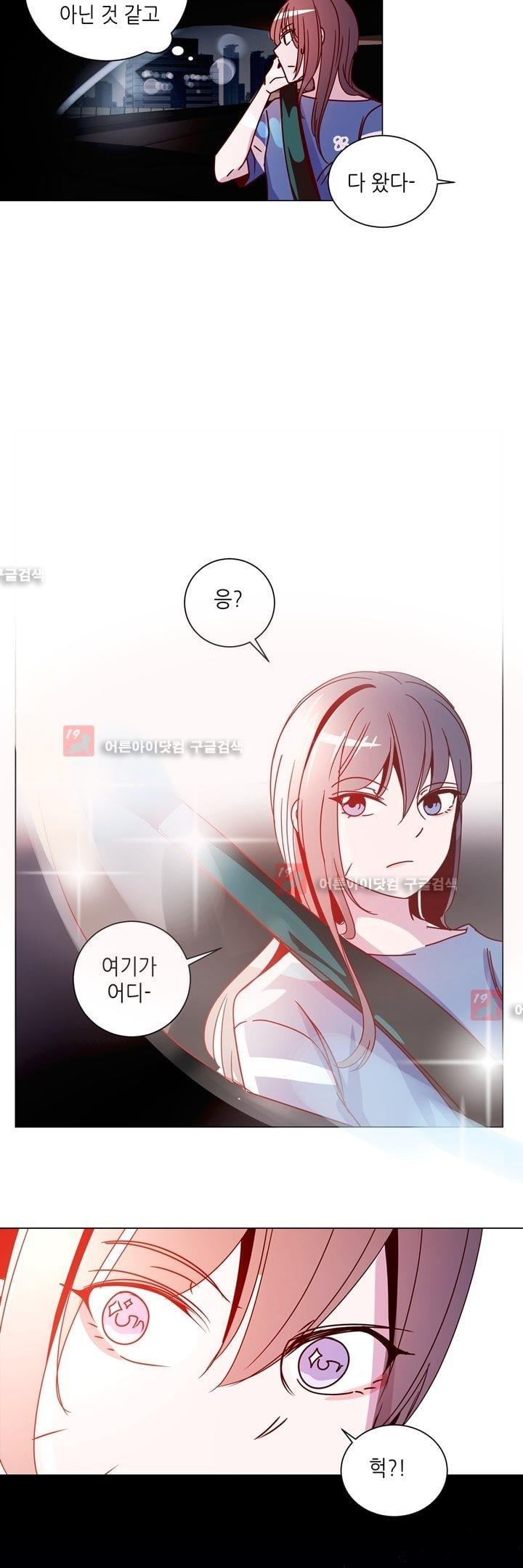 하늘하늘하늘 21화 style=