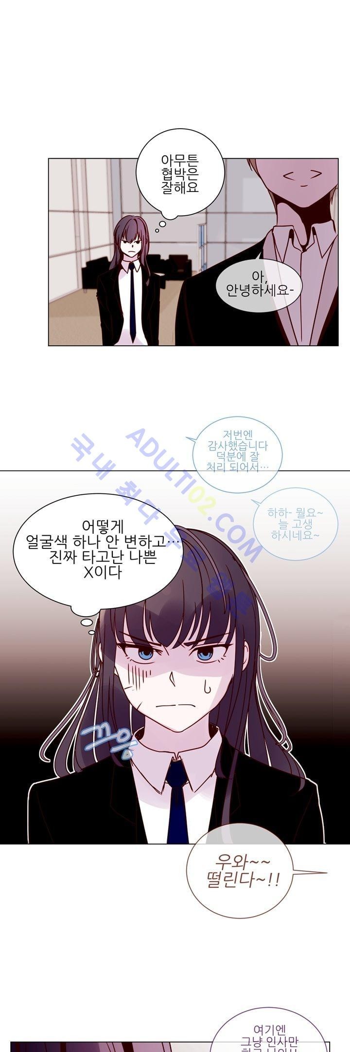 하늘하늘하늘 13화 style=