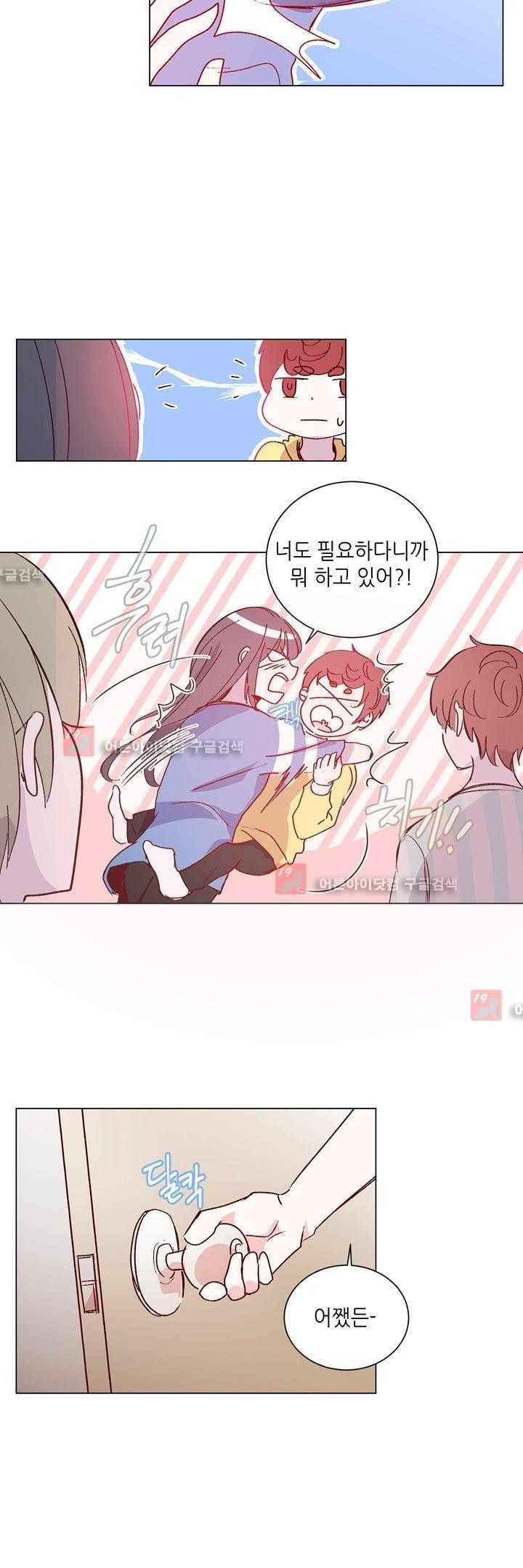 하늘하늘하늘 25화 style=