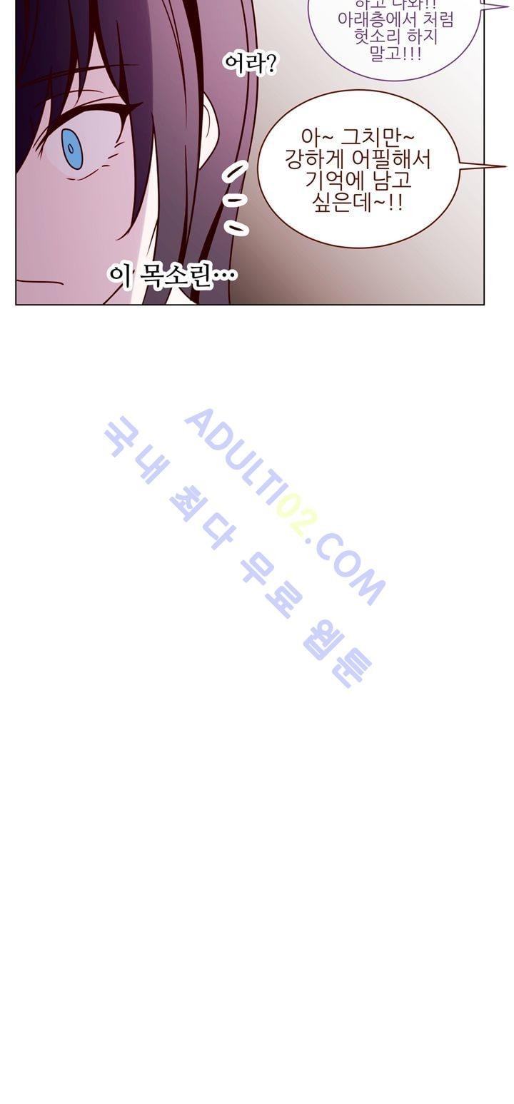 하늘하늘하늘 13화 style=