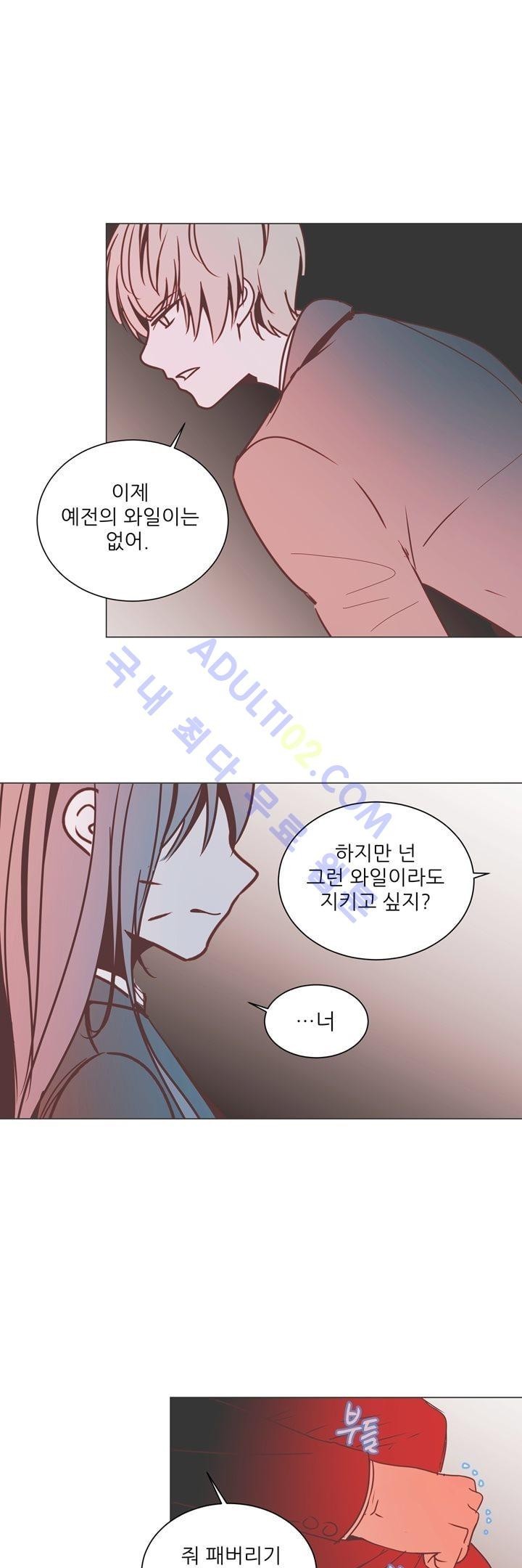 하늘하늘하늘 14화 style=