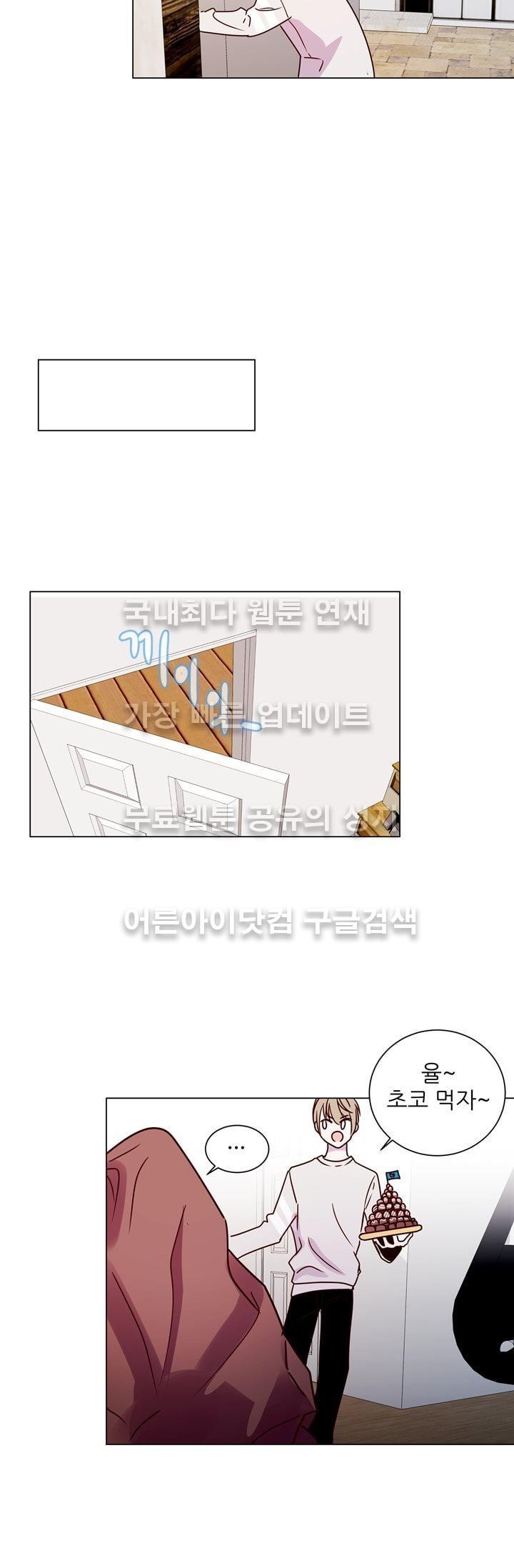 하늘하늘하늘 18화 style=