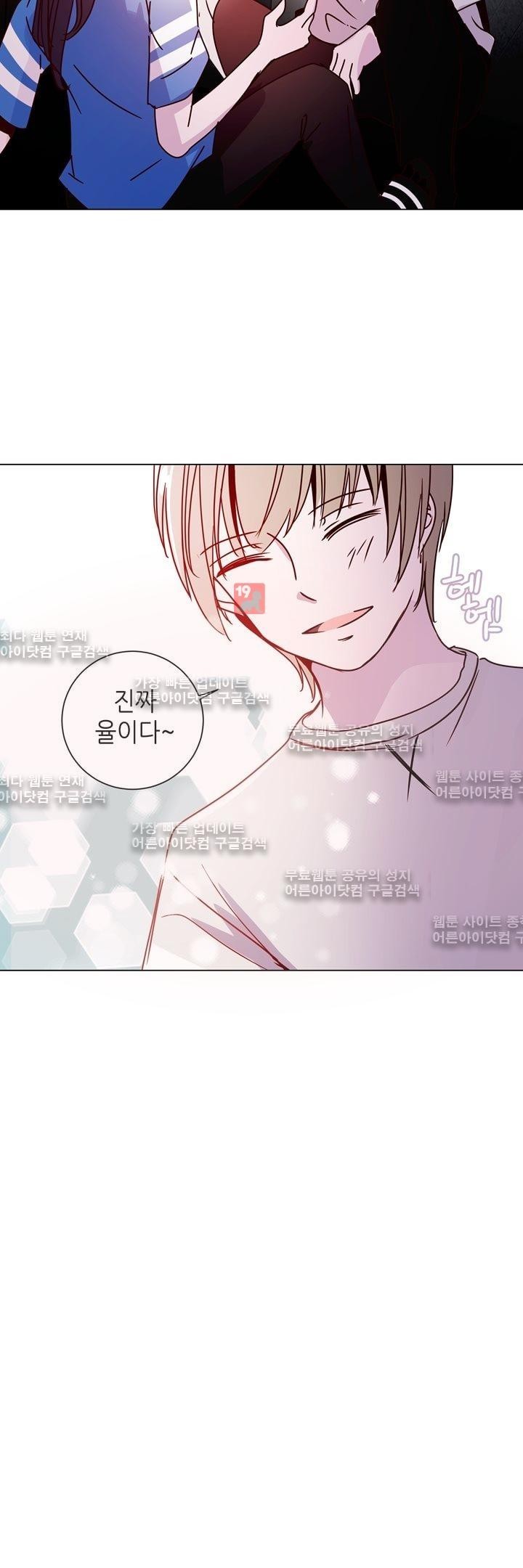 하늘하늘하늘 20화 style=