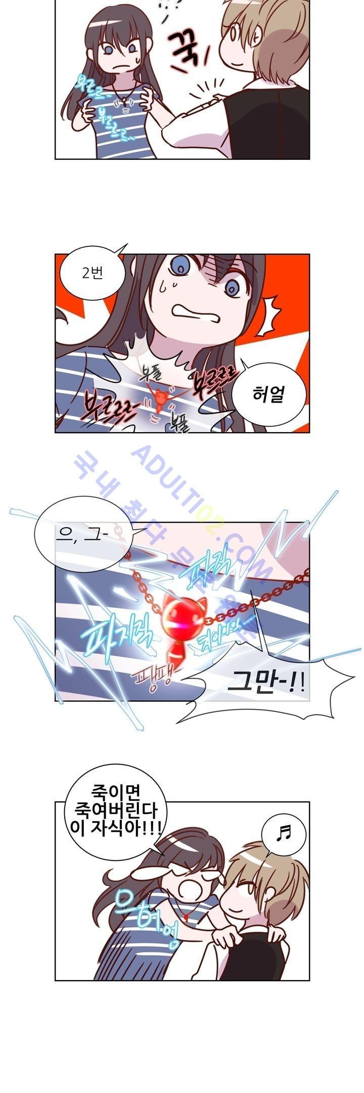 하늘하늘하늘 12화 style=