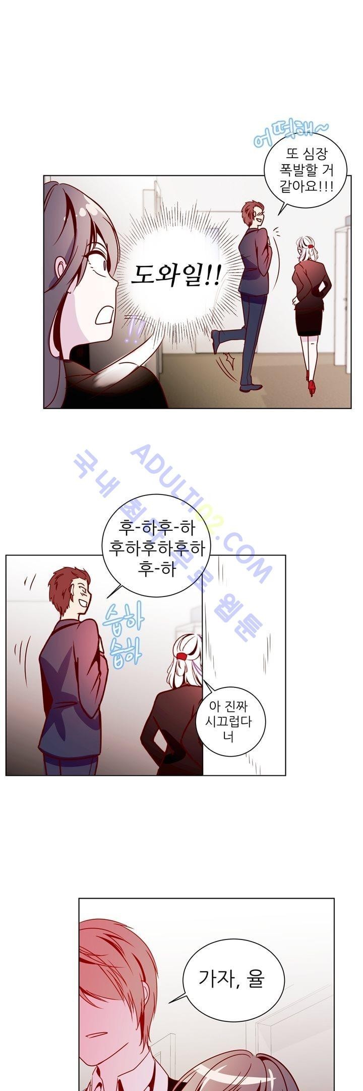 하늘하늘하늘 13화 style=
