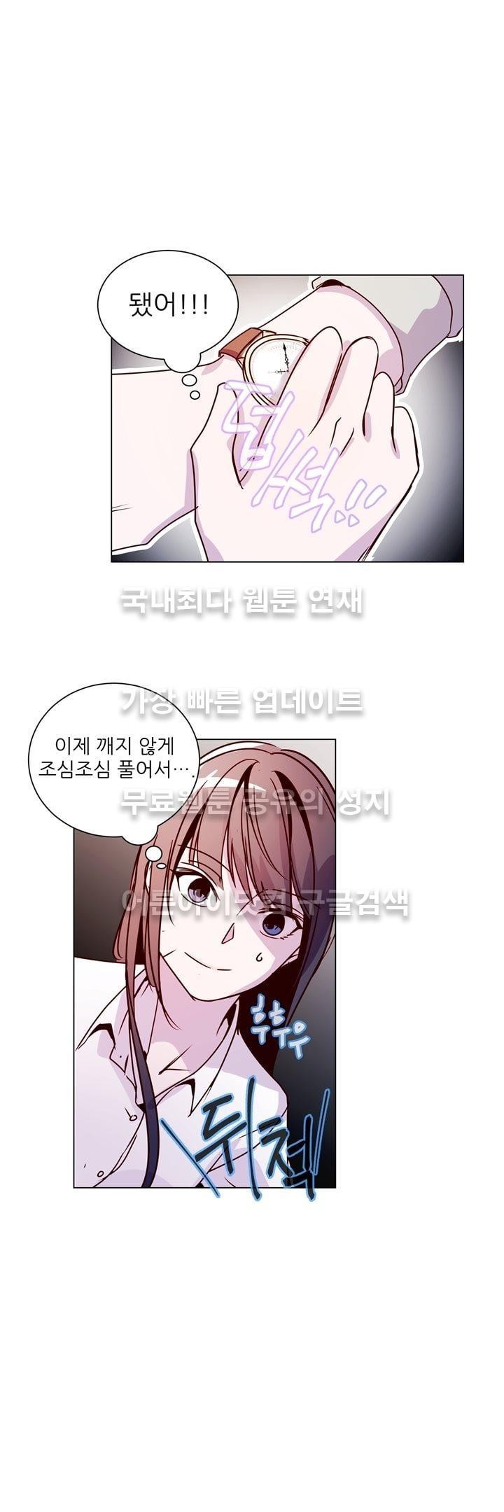 하늘하늘하늘 17화 style=