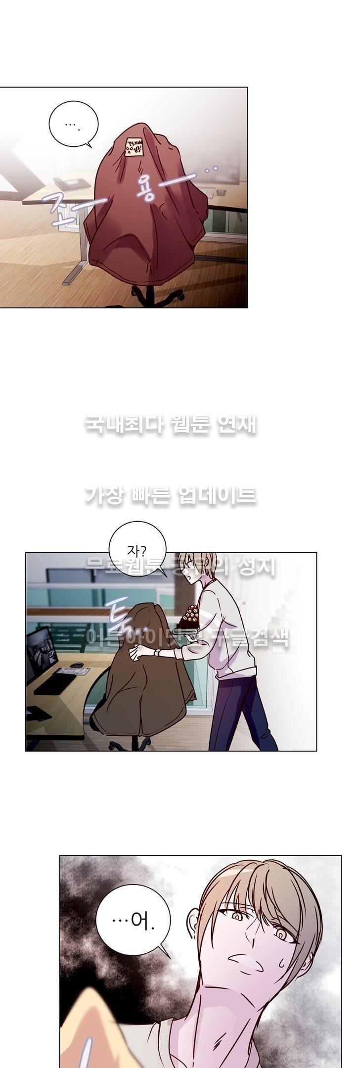 하늘하늘하늘 18화 style=
