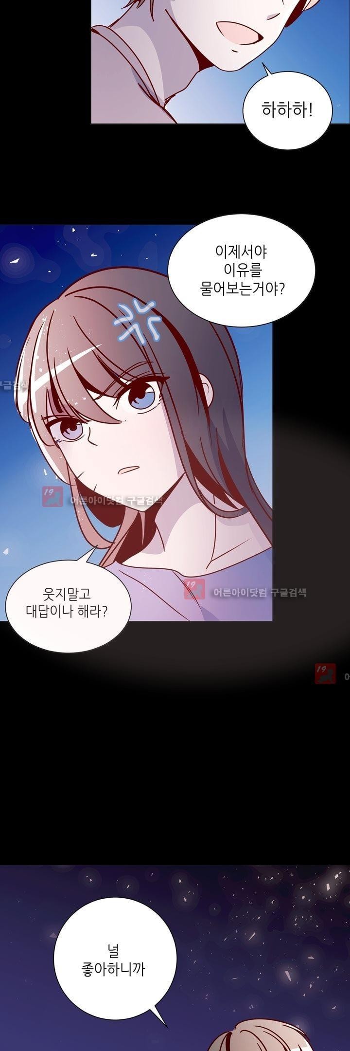 하늘하늘하늘 22화 style=