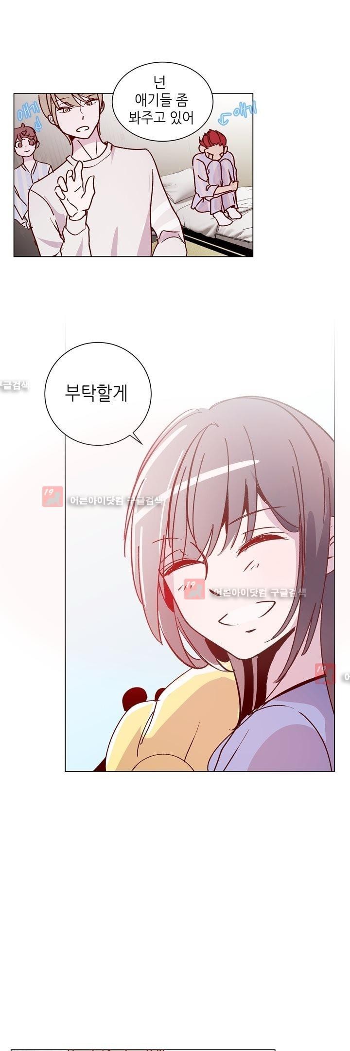 하늘하늘하늘 25화 style=