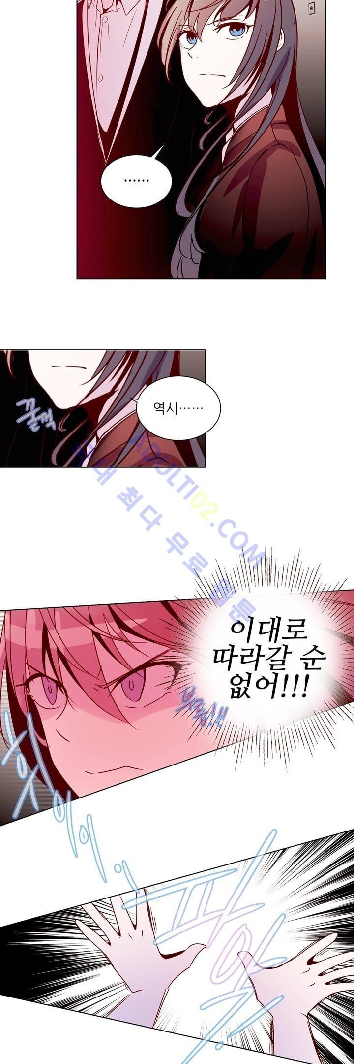 하늘하늘하늘 13화 style=